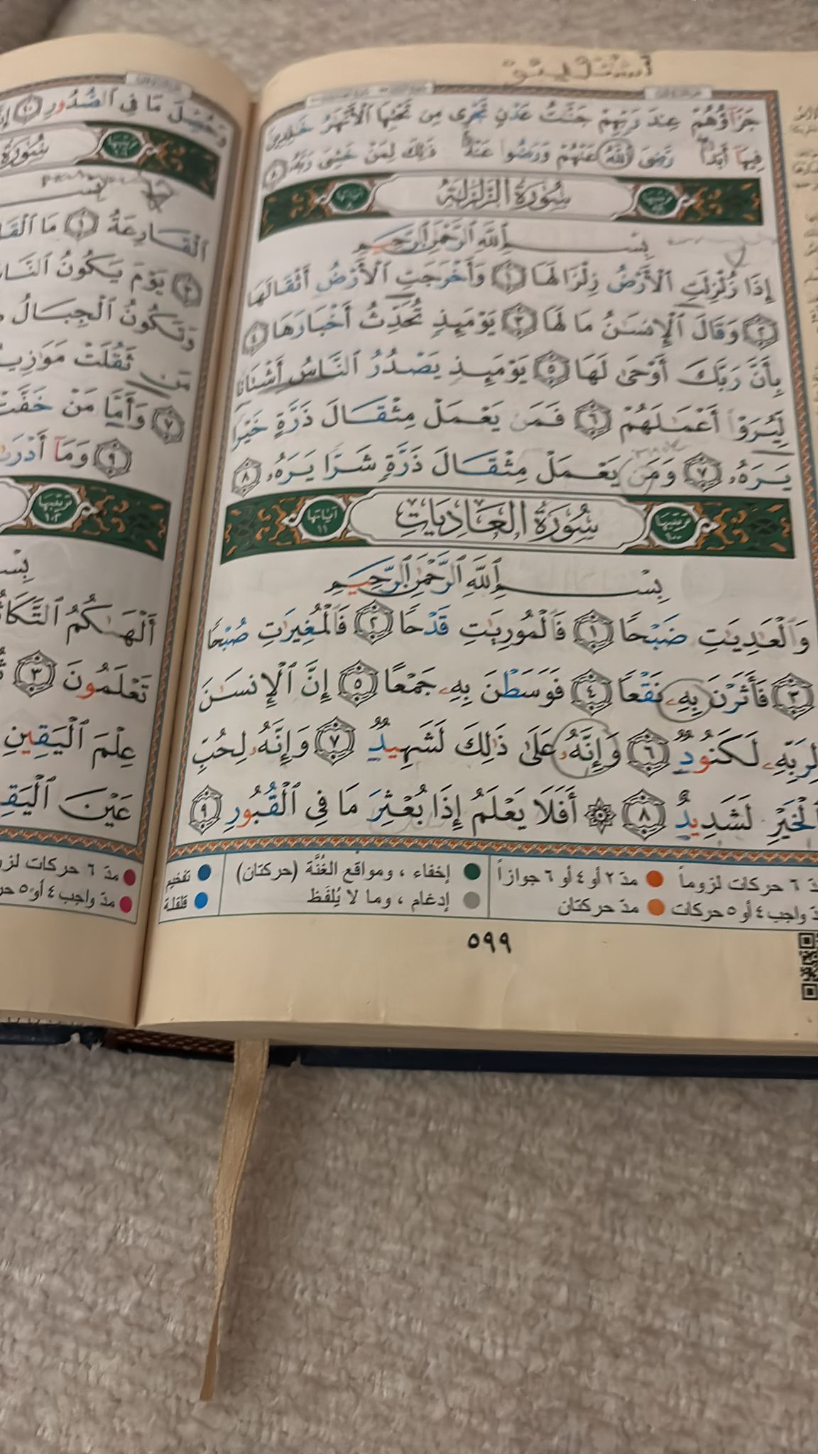 HIM BLACK ON BLACK, 30 ML